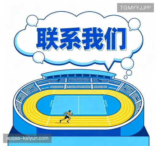 咨询互动